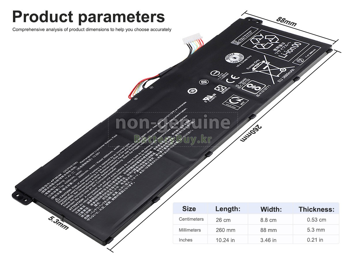 Acer Aspire 3 A315-44P 대체 배터리