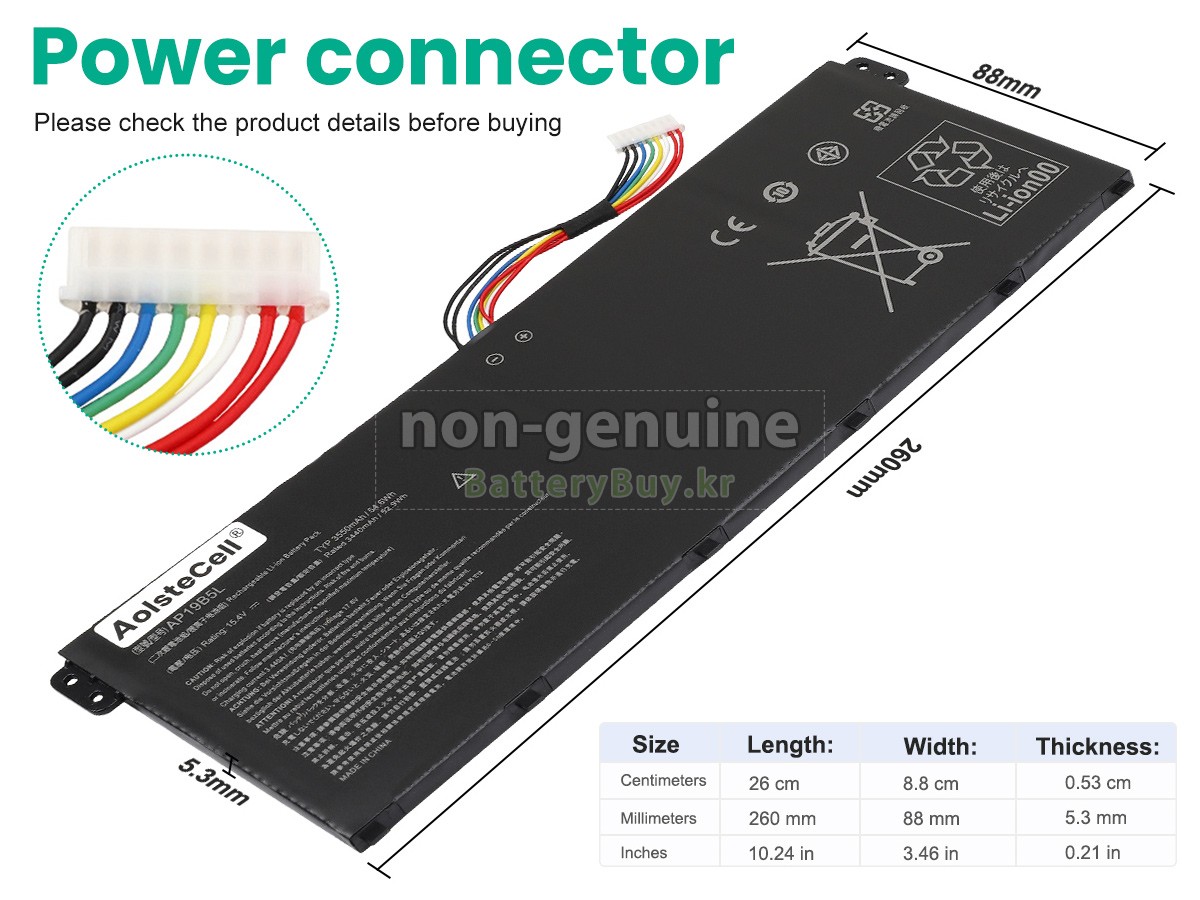Acer Aspire 3 A315-58 대체 배터리