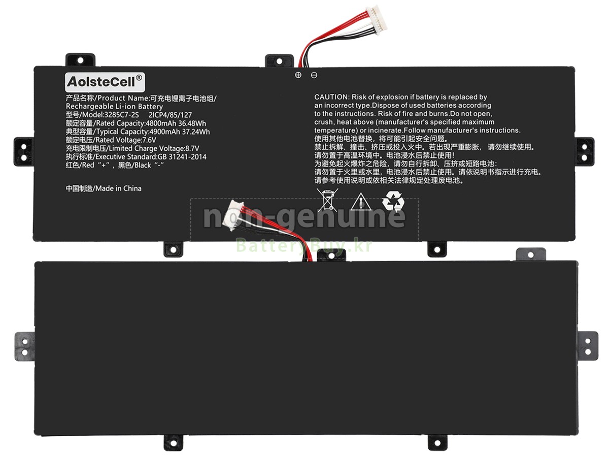 AolsteCell 3285C7-2S 대체 배터리
