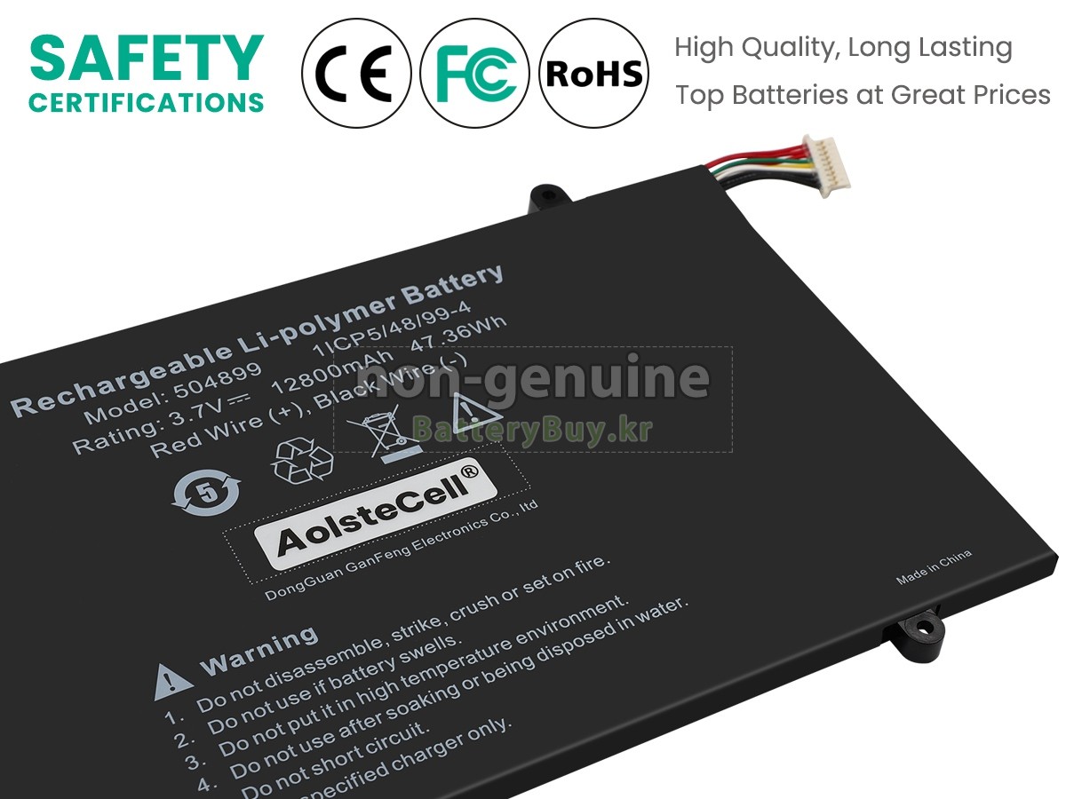 AolsteCell 504899 대체 배터리