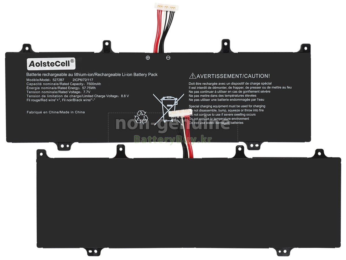 AolsteCell 5272B7 대체 배터리