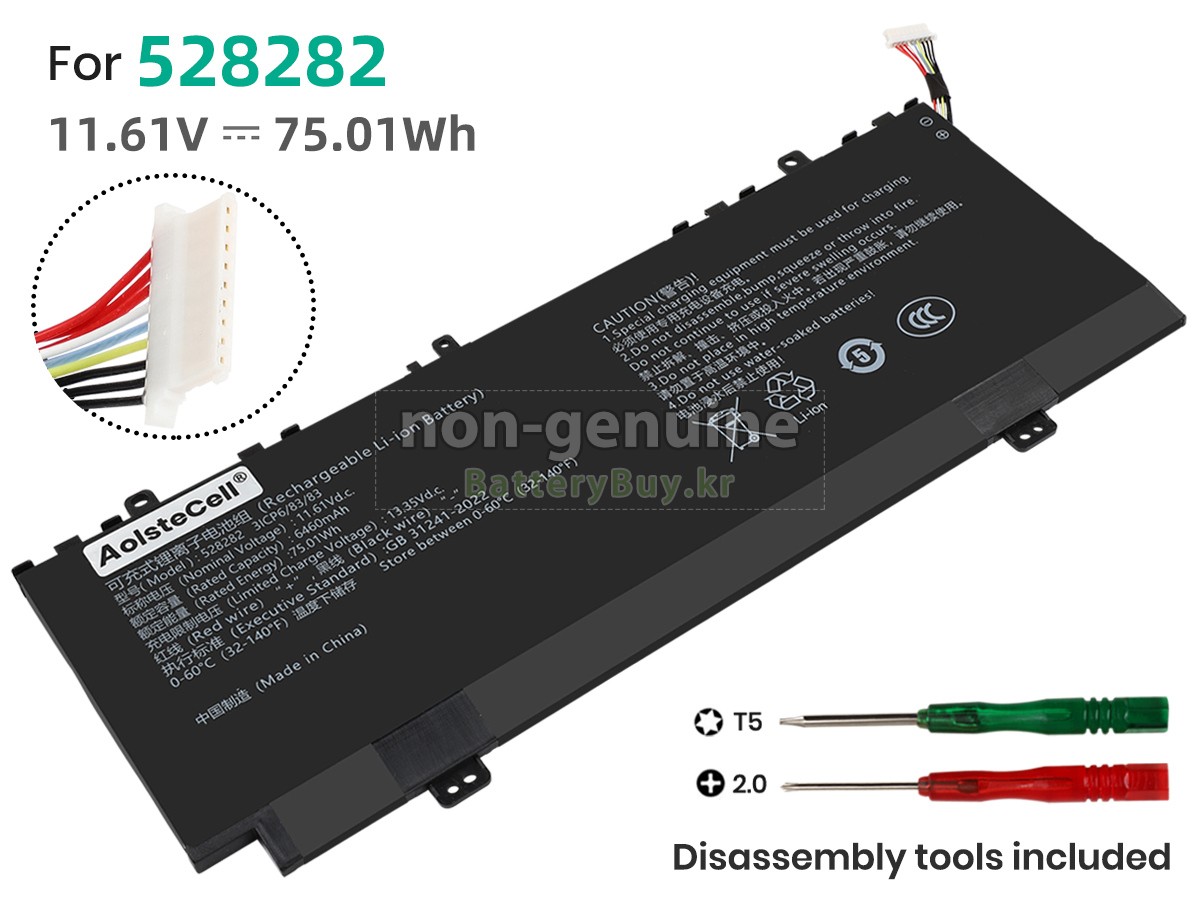 AolsteCell 528282 대체 배터리