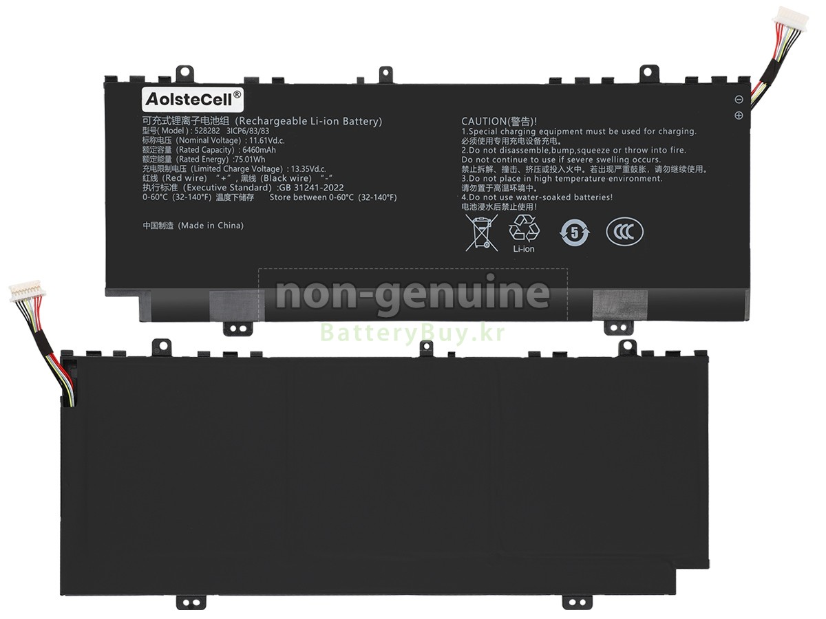AolsteCell 528282 대체 배터리