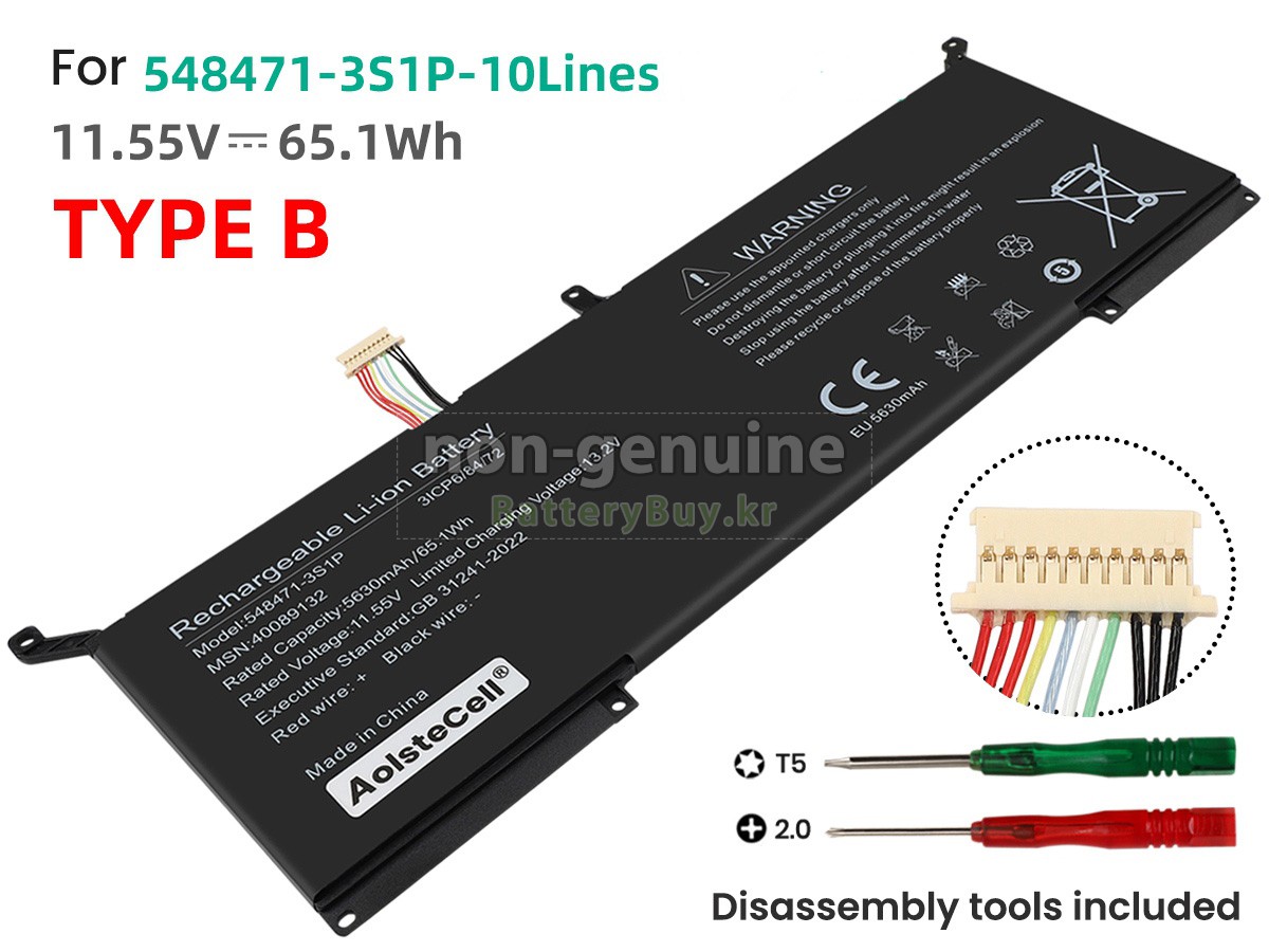 AolsteCell GFFD326 대체 배터리