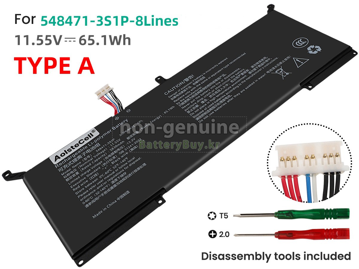 AolsteCell GFFD326 대체 배터리