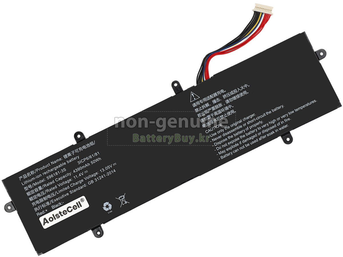 AolsteCell 596181-3S 대체 배터리