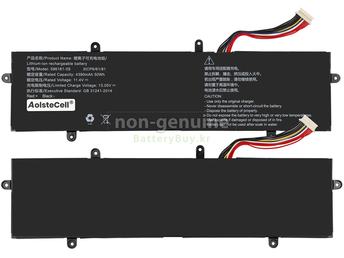 AolsteCell 596181-3S 대체 배터리