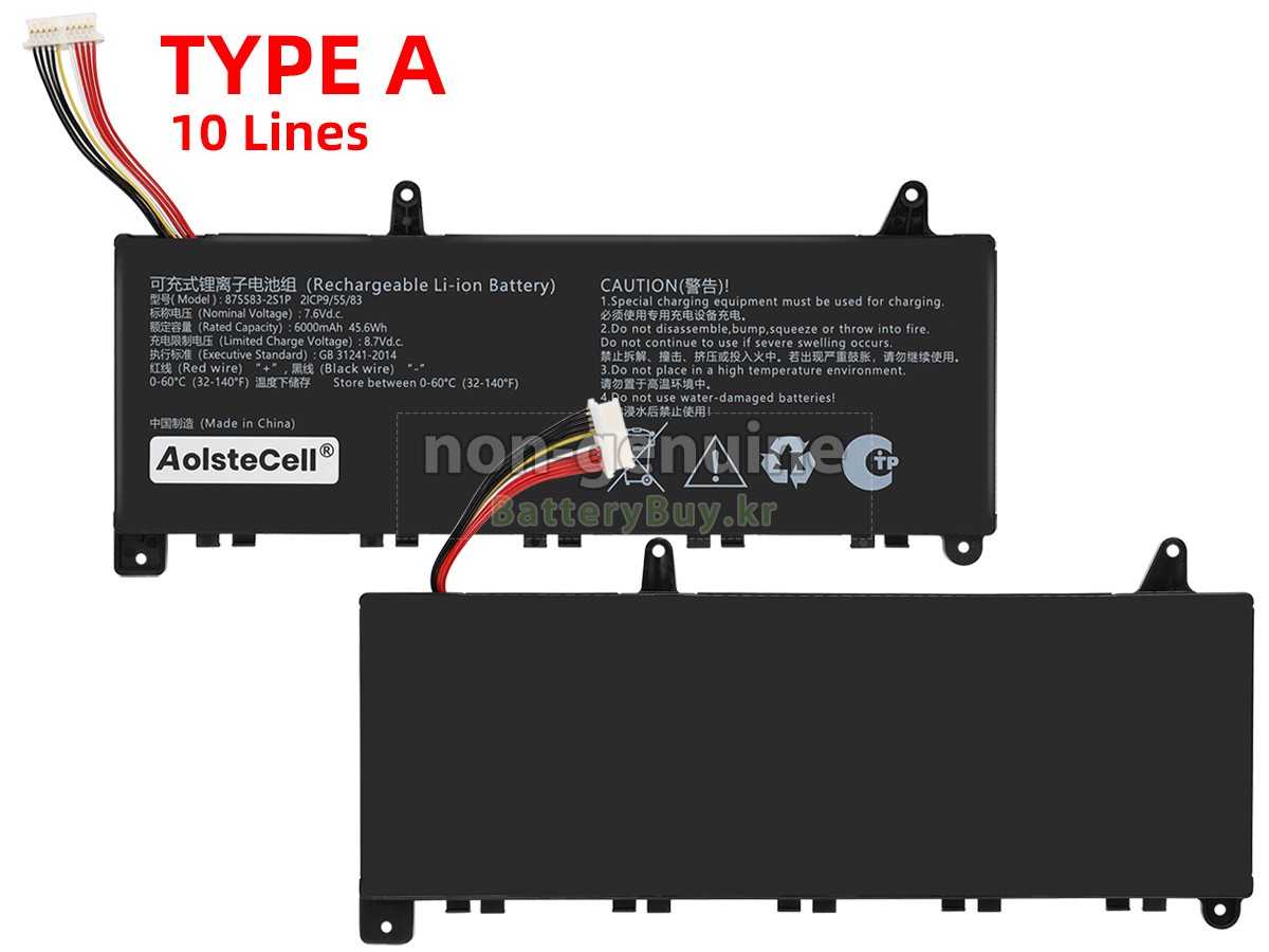 AolsteCell 875583-2S 대체 배터리