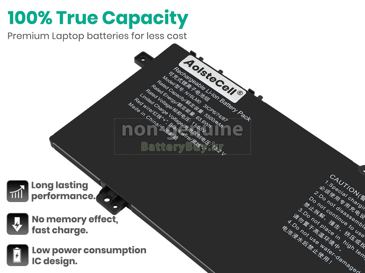 AolsteCell N16LM0 대체 배터리