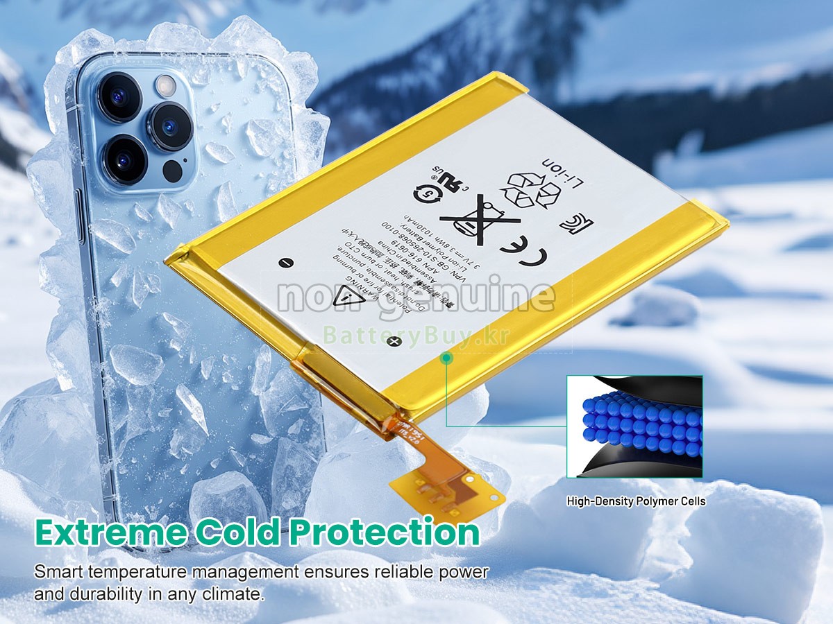 Apple A1509 대체 배터리