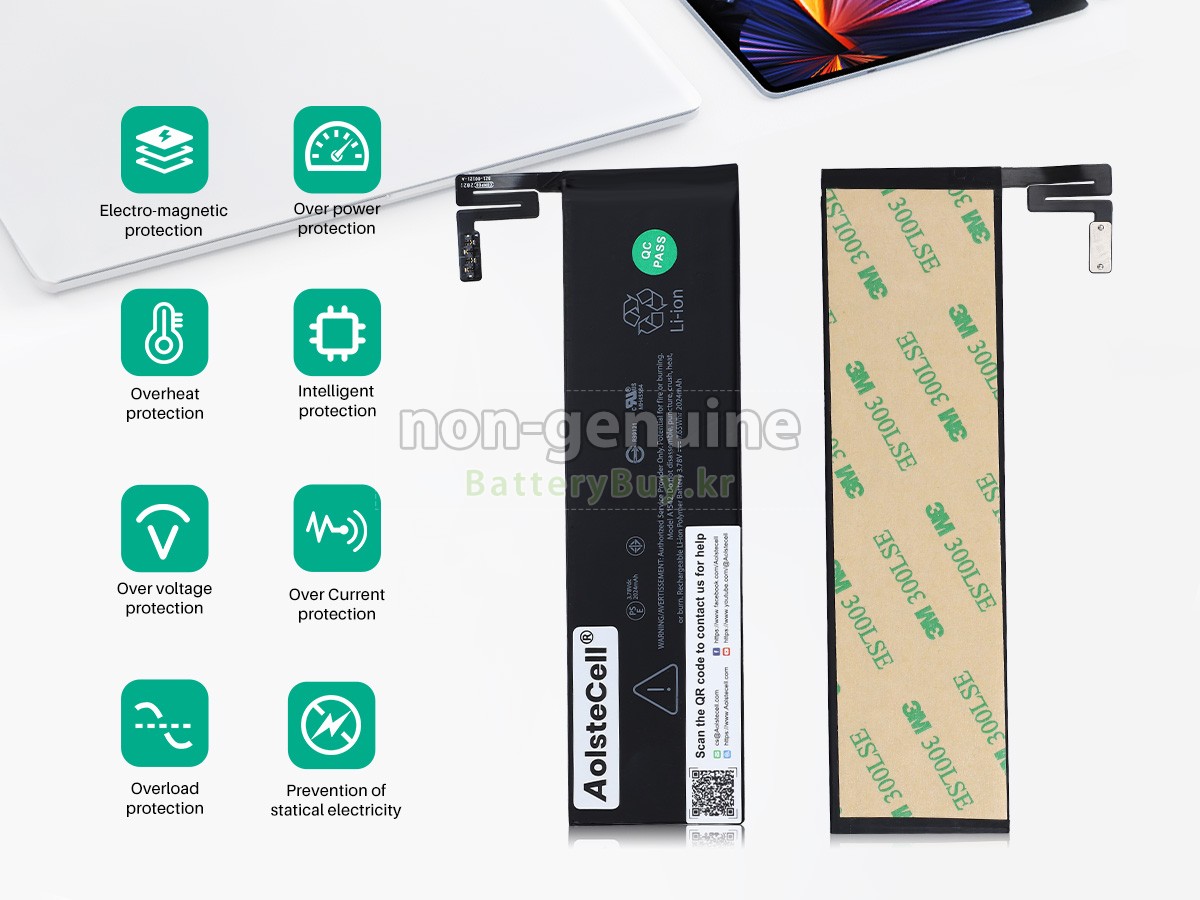 Apple MAGIC TRACKPAD 2 TOUCHPAD 대체 배터리