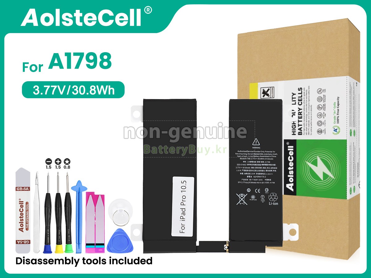 Apple A1798 대체 배터리