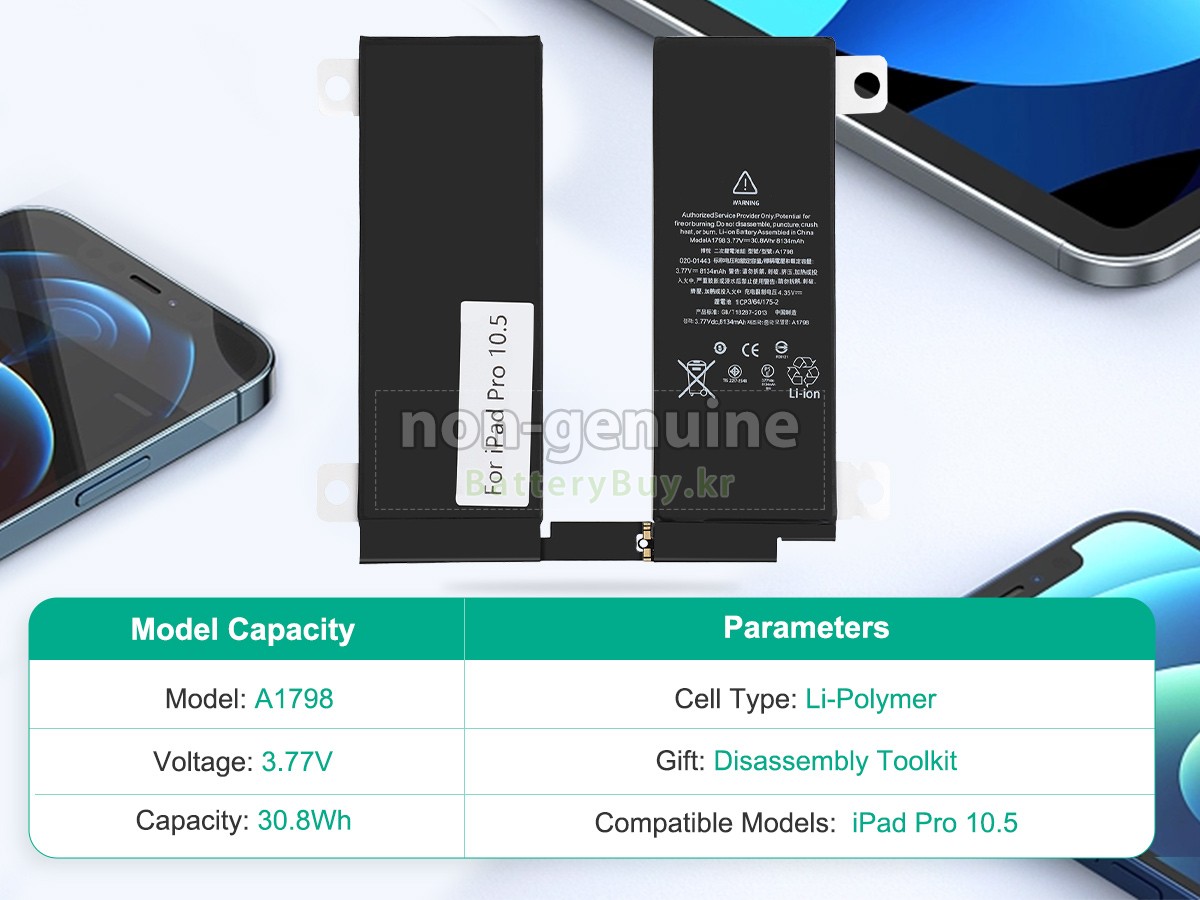 Apple A1798 대체 배터리