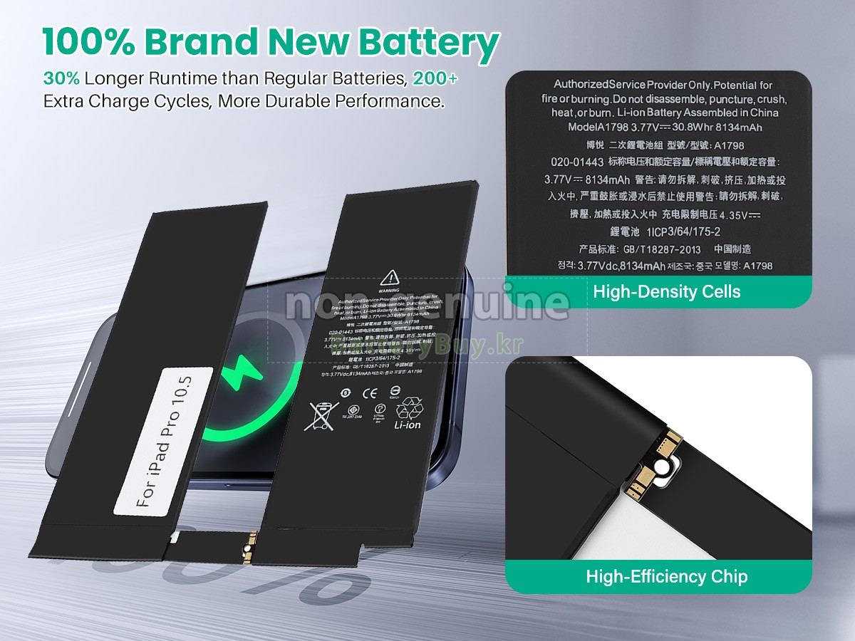 Apple A1798 대체 배터리