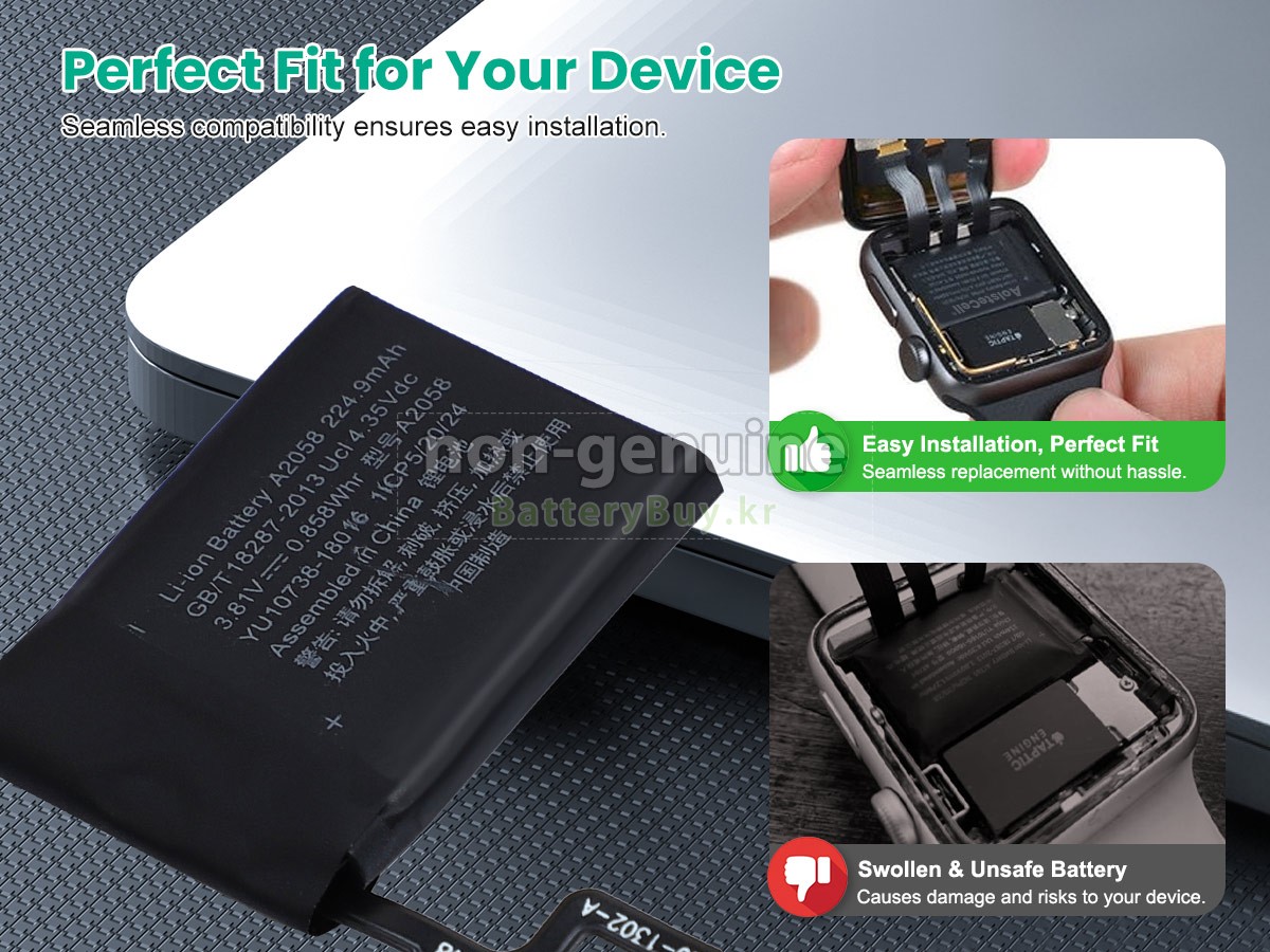 Apple MTUD2LL/A 대체 배터리