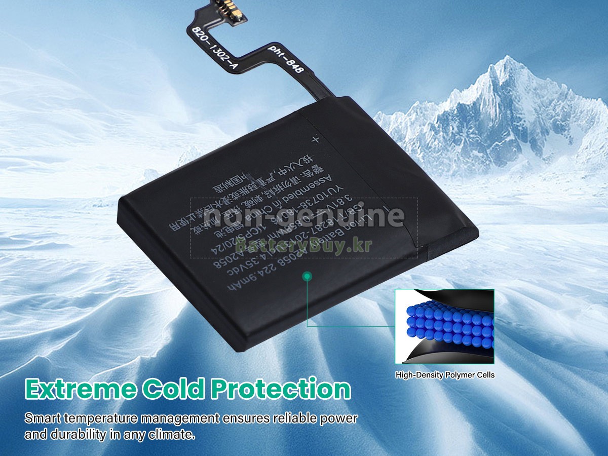 Apple MTUD2LL/A 대체 배터리