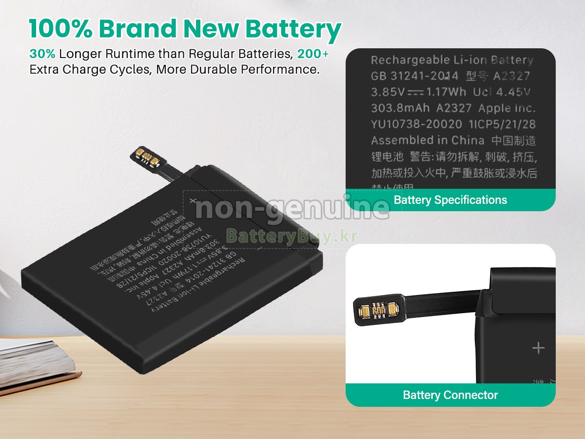 Apple A2327 대체 배터리