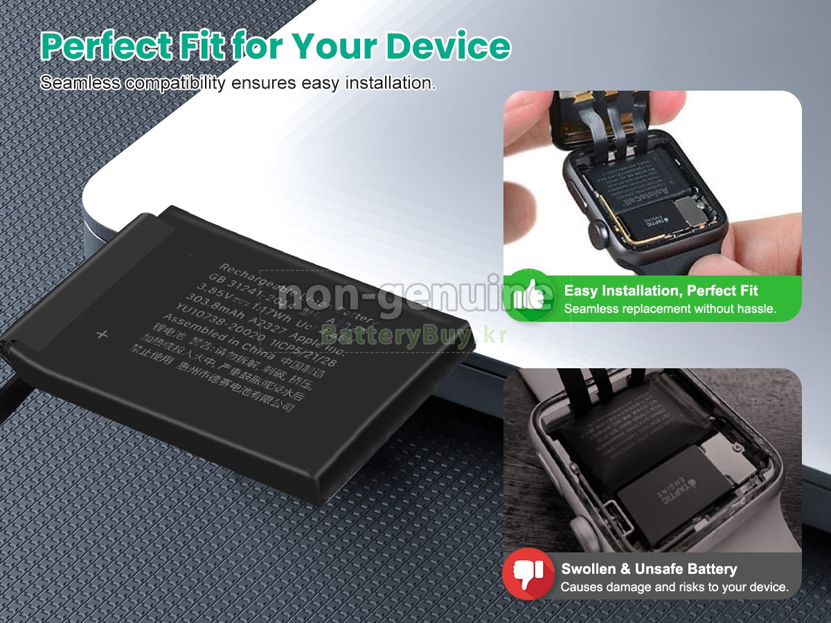 Apple A2327 대체 배터리