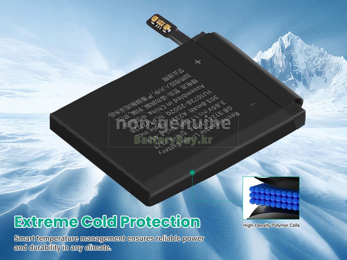 Apple A2327 대체 배터리