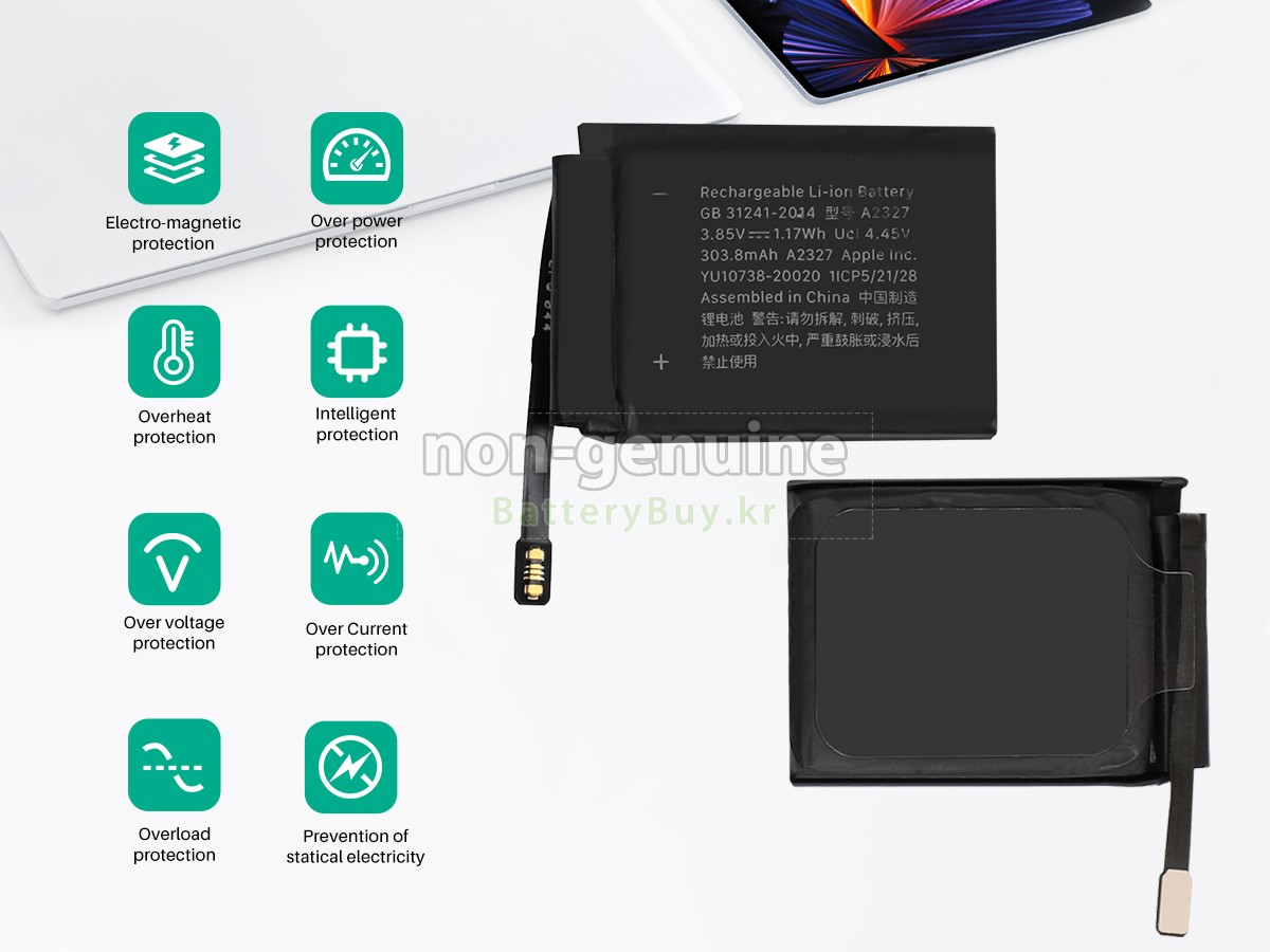 Apple A2327 대체 배터리