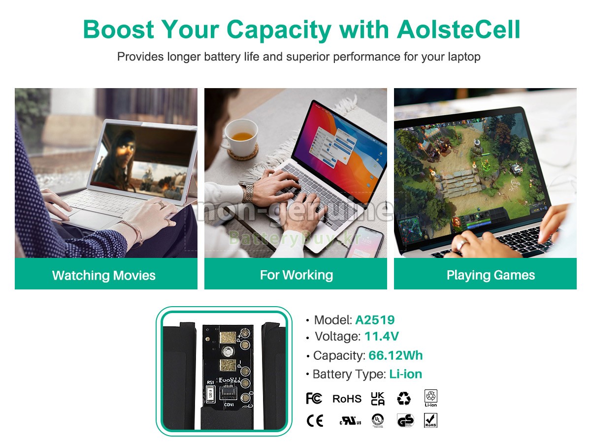 Apple MKGR3LL/A 대체 배터리