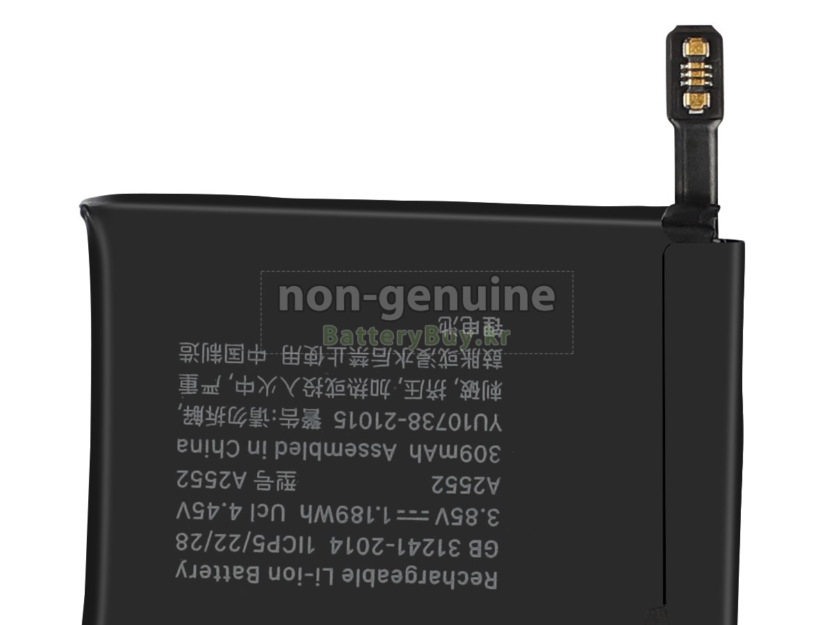 Apple A2552 대체 배터리