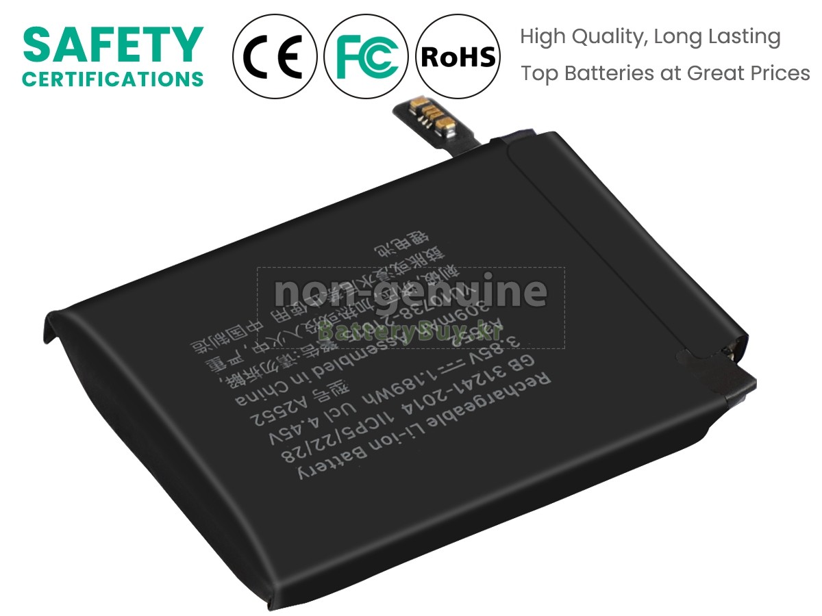 Apple A2552 대체 배터리