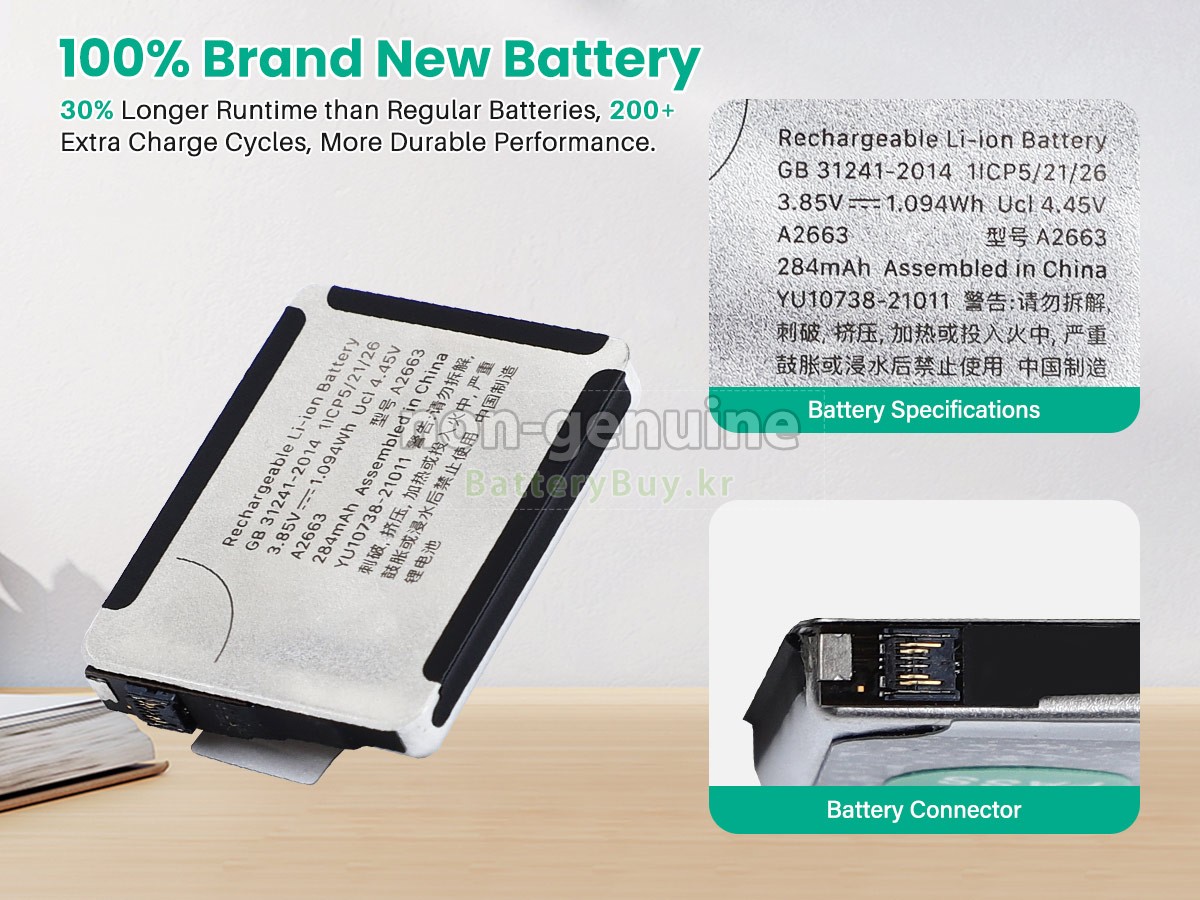 Apple A2810 대체 배터리