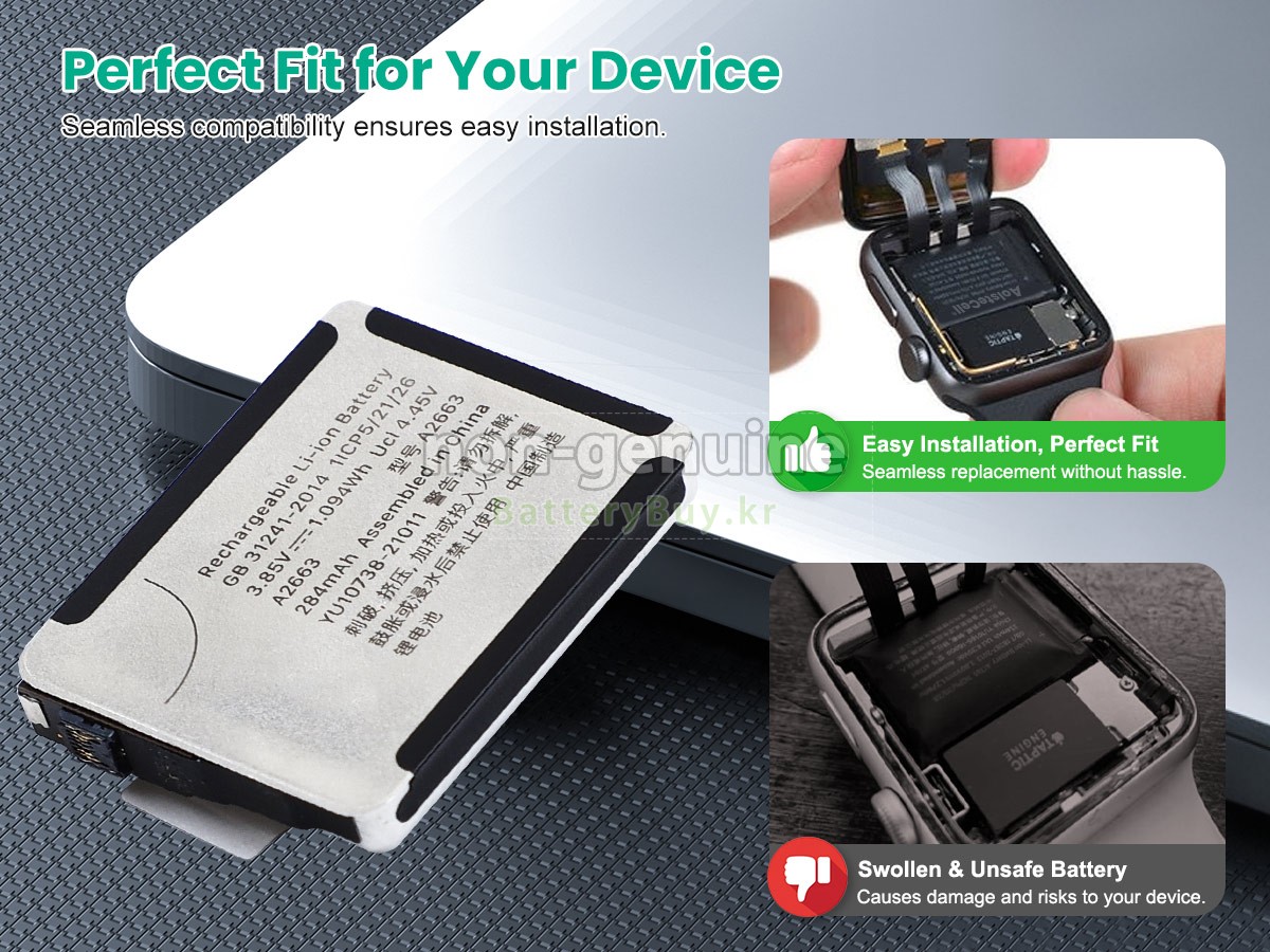 Apple A2810 대체 배터리