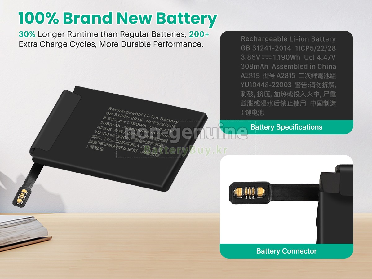 Apple A2858 대체 배터리