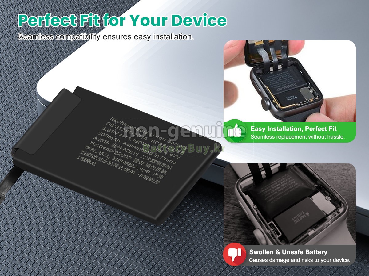 Apple A2858 대체 배터리