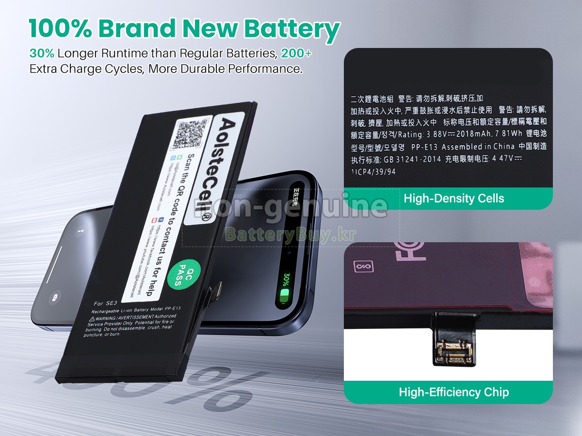 Apple A2782 대체 배터리