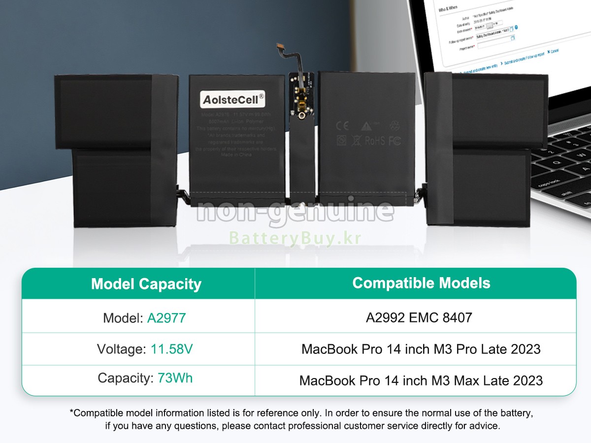 Apple A2992 대체 배터리