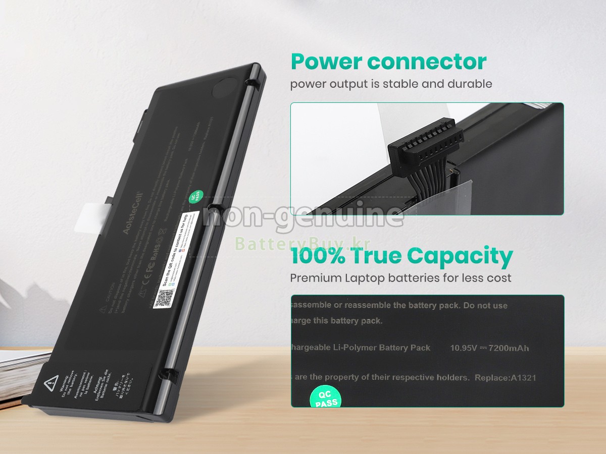 Apple A1321 대체 배터리