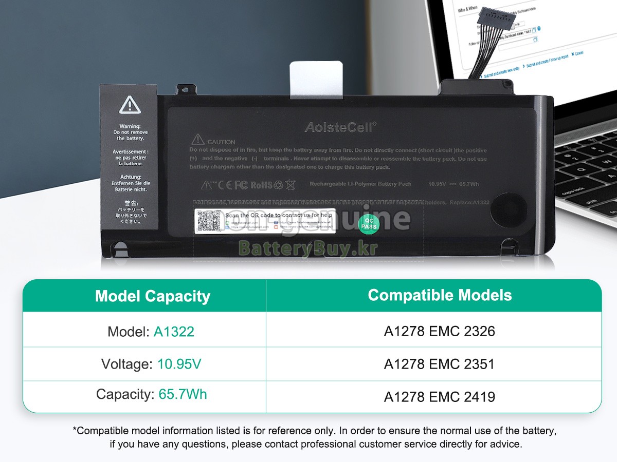 Apple A1322 대체 배터리
