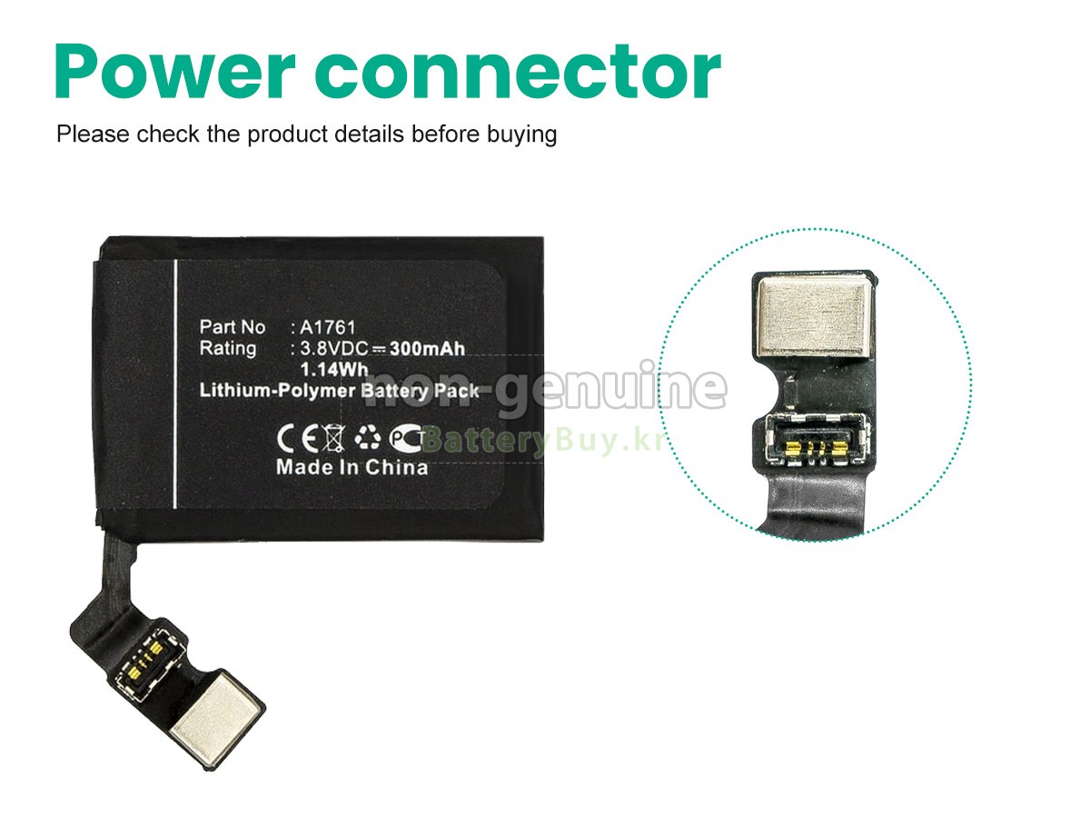 Apple MNPU2 대체 배터리