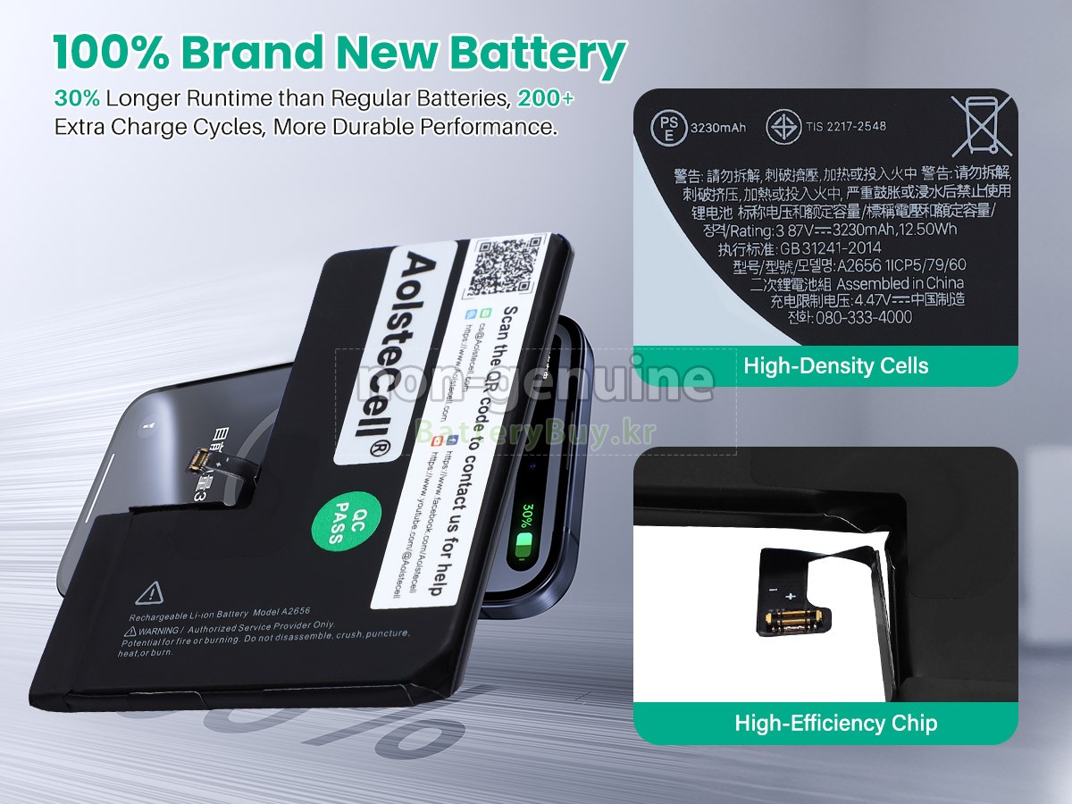 Apple MLVD3B/A 대체 배터리