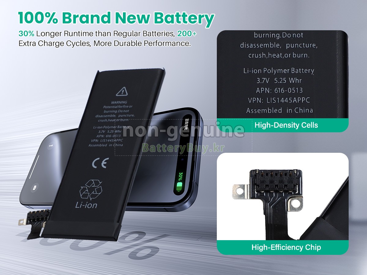 Apple A1332 대체 배터리