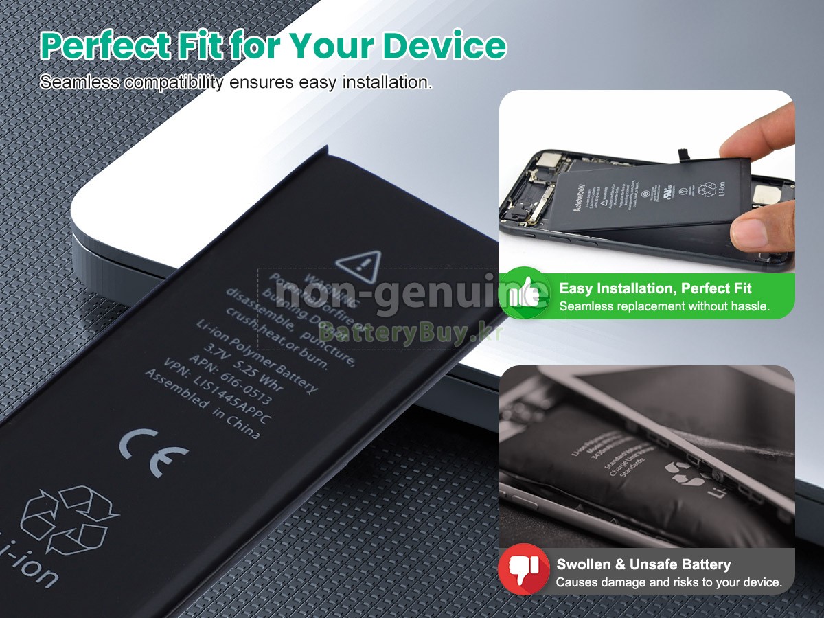 Apple A1332 대체 배터리