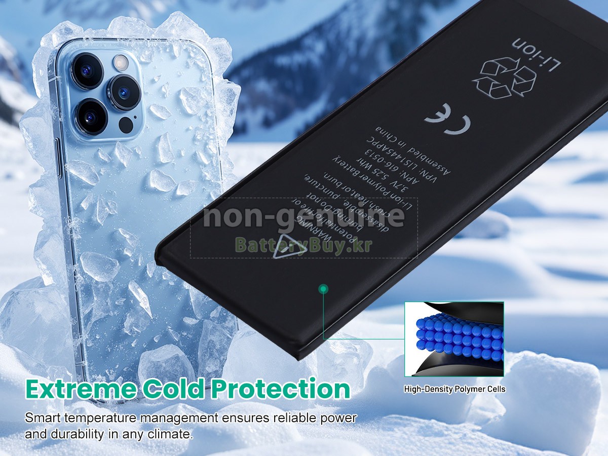 Apple A1332 대체 배터리