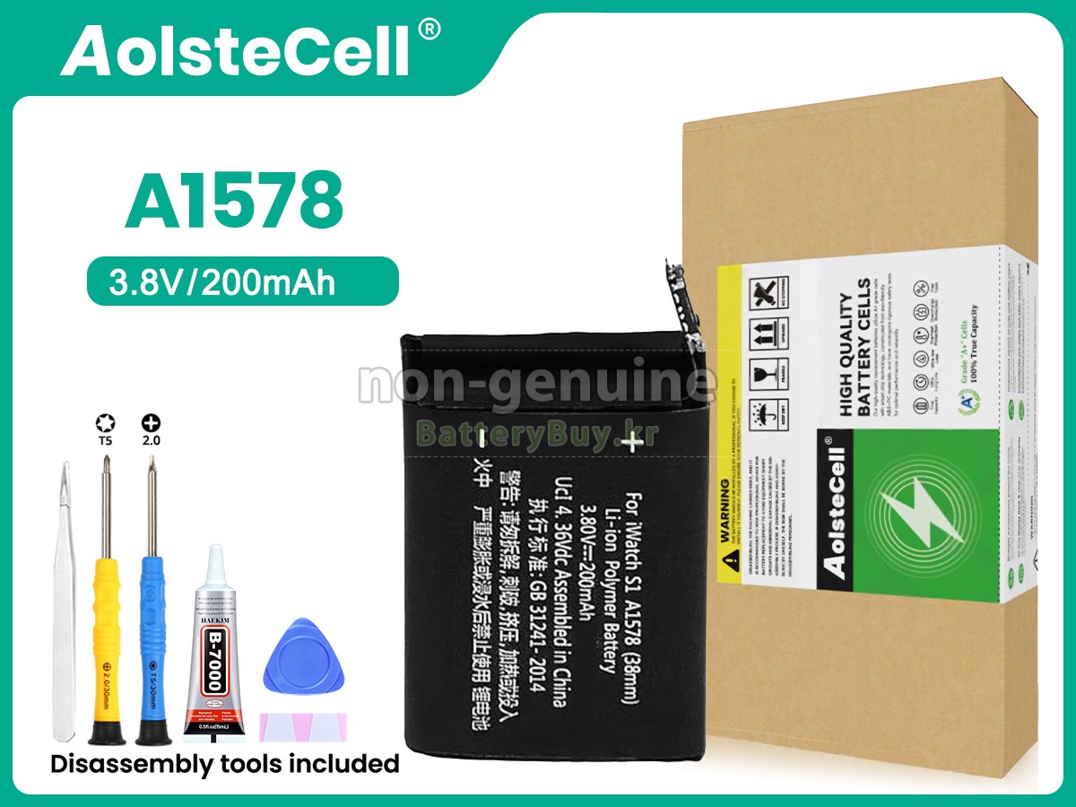 Apple A1553 대체 배터리