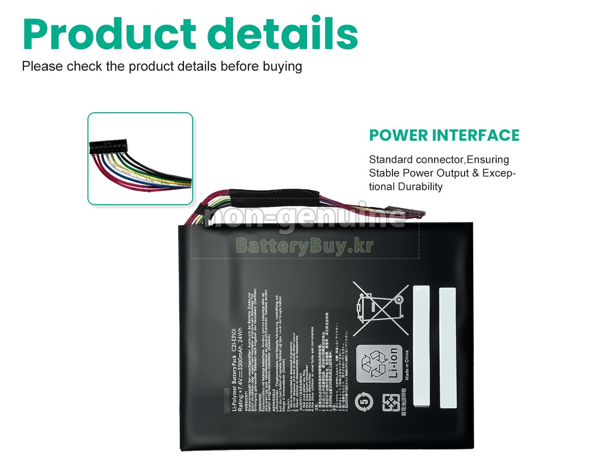 Asus TF101-1B011A 대체 배터리