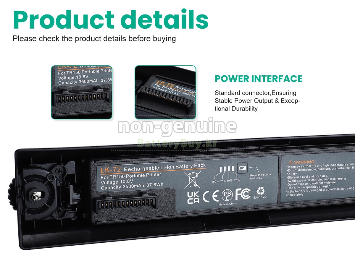 Canon LB-70 대체 배터리