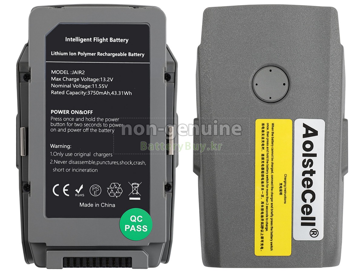 DJI AIR 2S 대체 배터리