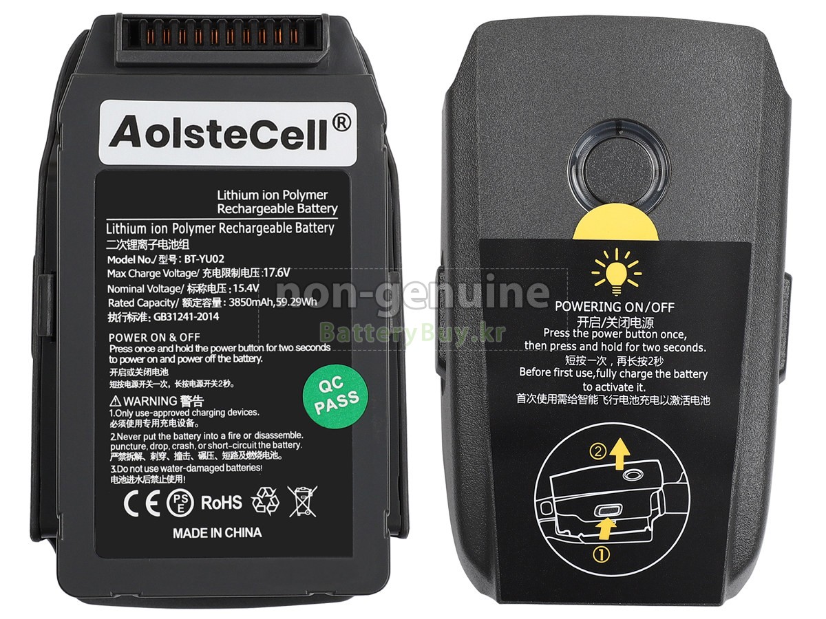 DJI MAVIC 2 대체 배터리