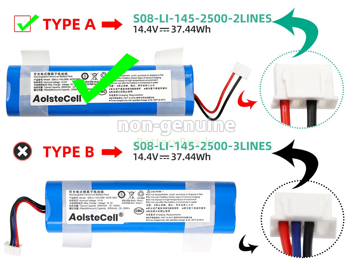 Ecovacs DK36 대체 배터리