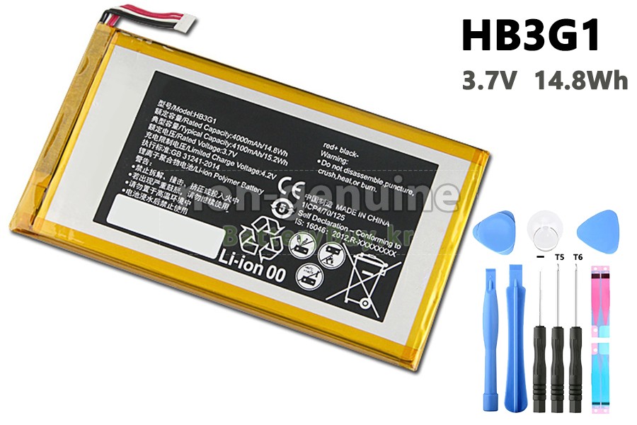 Huawei MEDIAPAD 7 VOGUE 대체 배터리