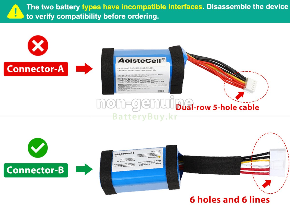 JBL GSP-1S3P-CH4D 대체 배터리