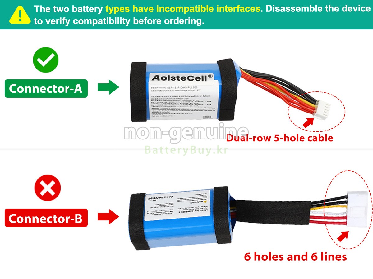 JBL GSP-1S3P-CH4D 대체 배터리