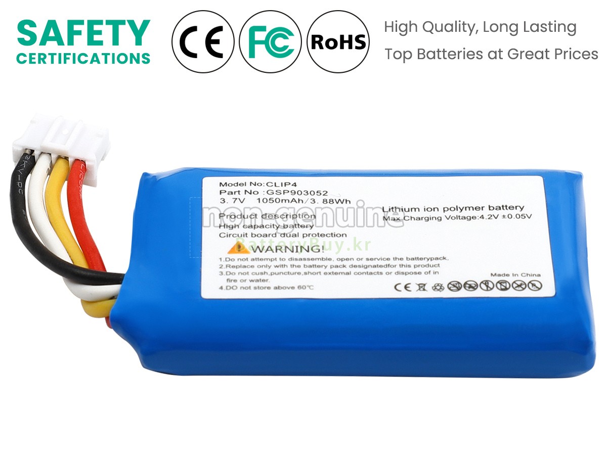 JBL GSP903052 대체 배터리